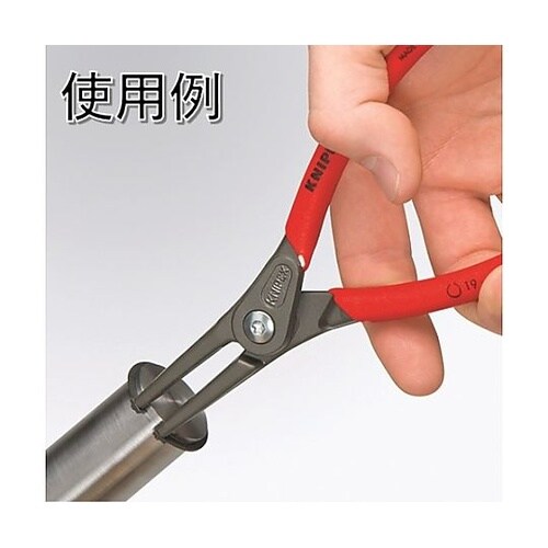 4911A2軸用スナップリングプライヤー