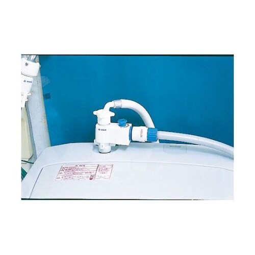 G490 全自動洗濯機用分岐栓