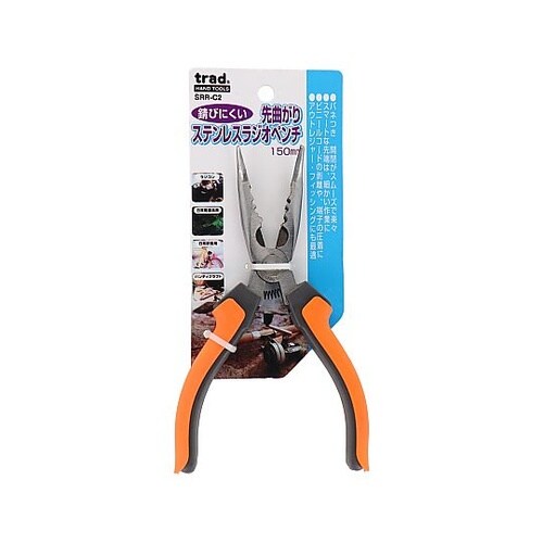 SRR−C2 先曲がりステンラジオペンチ