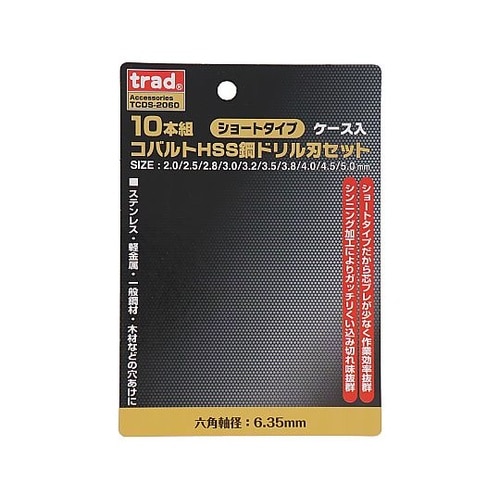 TCDS−2060ショートコバルトドリル