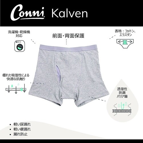 57012GメンズカルバンMサイズグレー