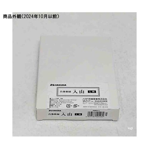 FWIY−L 肖像額縁 入山 L判サイズ