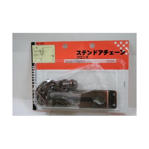 VA−256 ステンドアチェーン 銅