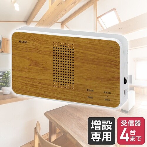 EWS−P51 ワイヤレスチャイム受信器