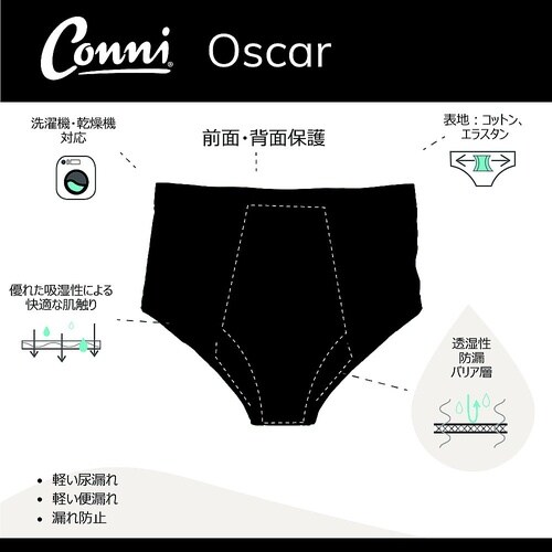 57022BメンズオスカMサイズブラック