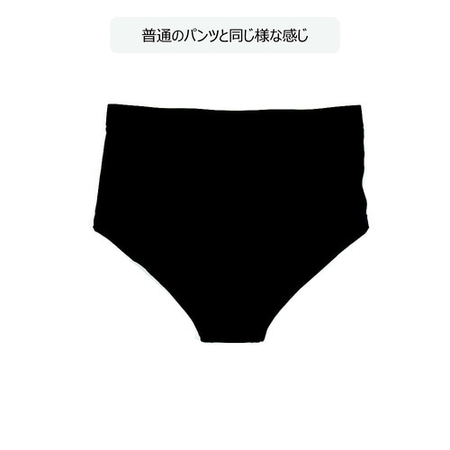 57022BメンズオスカMサイズブラック