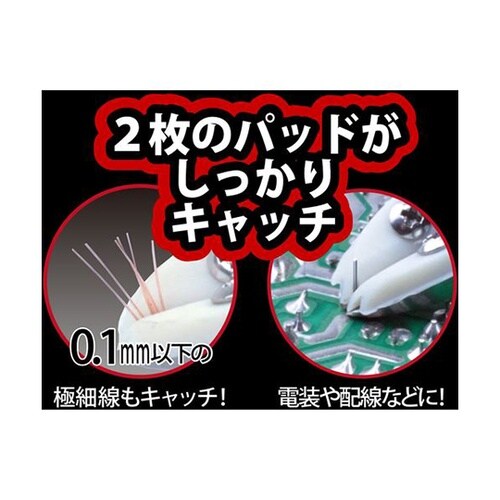 つかめるニッパー 全長165mm TH−