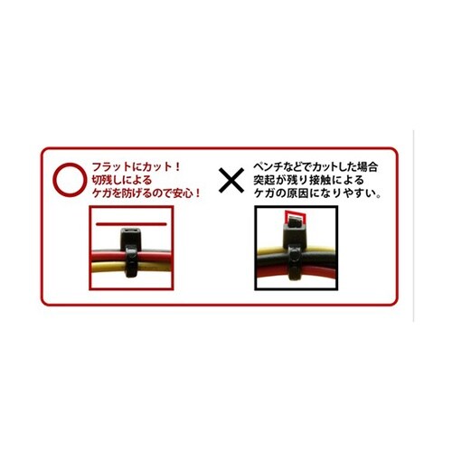 つかめるニッパー 全長165mm TH−