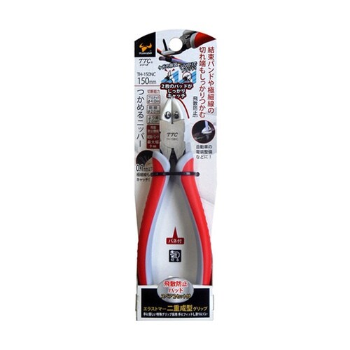 つかめるニッパー 全長165mm TH−