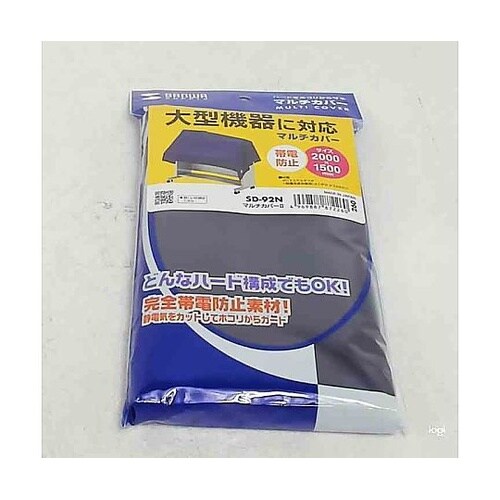 SD−92N マルチカバーII