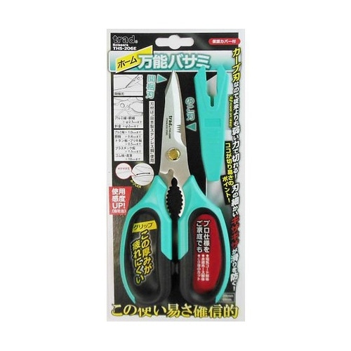 THS−206E ホーム万能バサミ