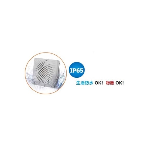 電子音報知器 B6MAシリーズ B6MA