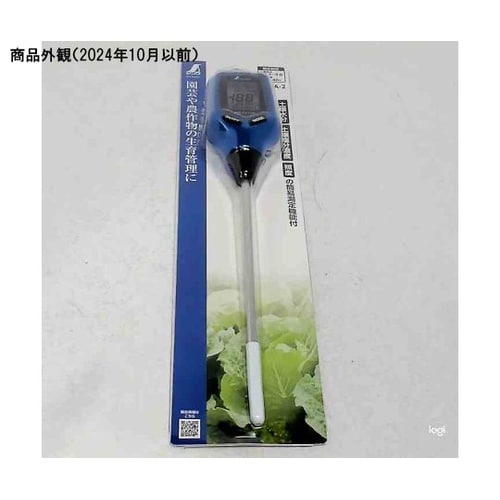 デジタル土壌酸度計 A−2 大文字 72