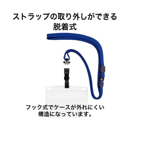 吊り下げ名札 脱着式 ヨコ名刺 10枚