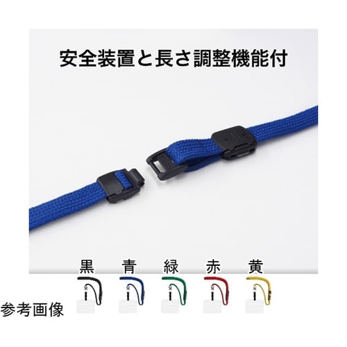 吊り下げ名札 脱着式 ヨコ名刺 10枚