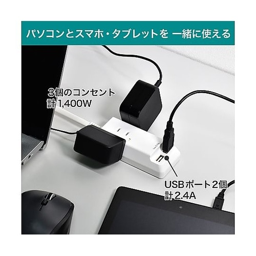 WL−2205SU タップ 0.5m