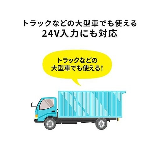 USBシガーチャージャー(アクセサリソケ