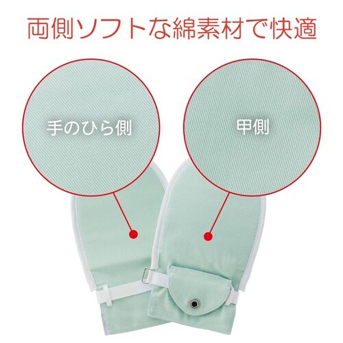 フドーてぶくろNo.6 グリーン L 1