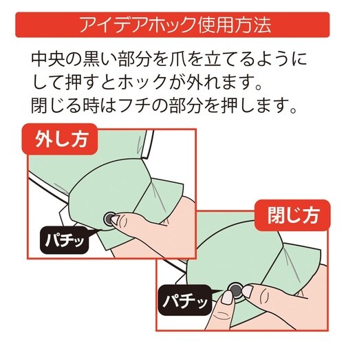 フドーてぶくろNo.6 グリーン L 1