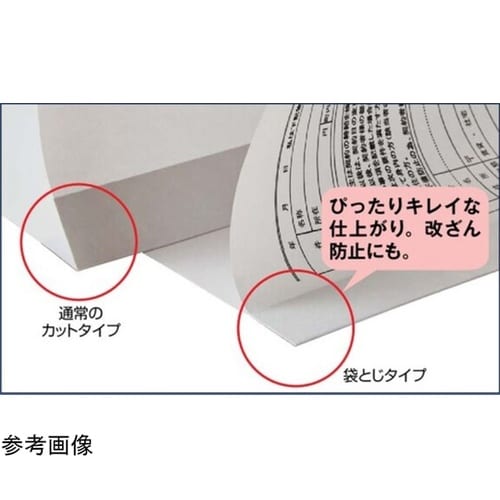 製本テープ 契印用 袋とじタイプ 25