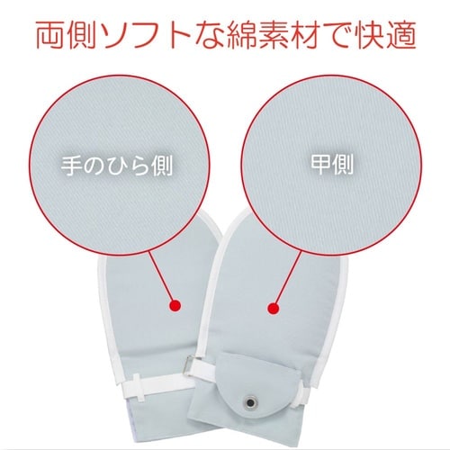 フドーてぶくろNo.6 ブルー M 1枚