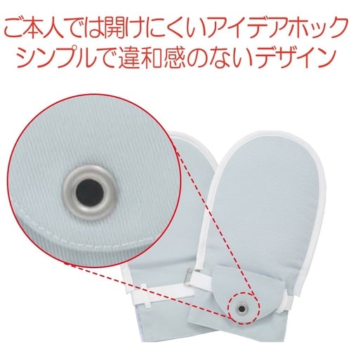 フドーてぶくろNo.6 ブルー M 1枚