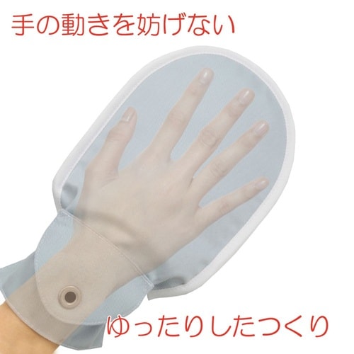 フドーてぶくろNo.6 ブルー M 1枚