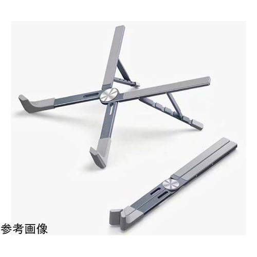 ホールディング・ノートPC スタンド X