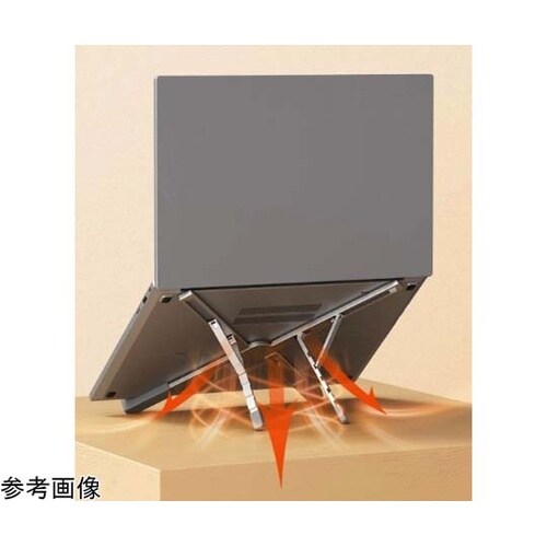 ホールディング・ノートPC スタンド X