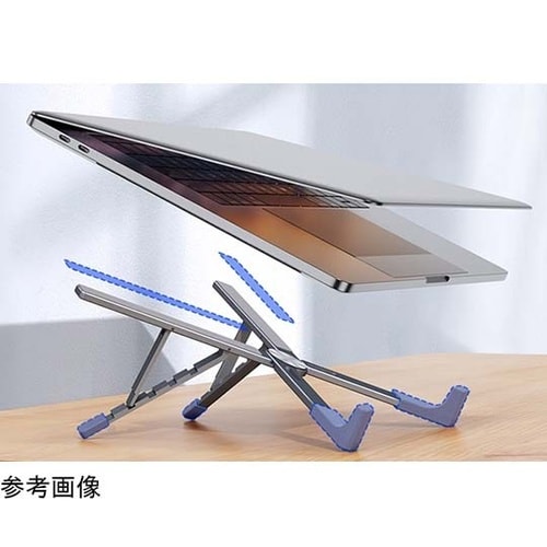 ホールディング・ノートPC スタンド X