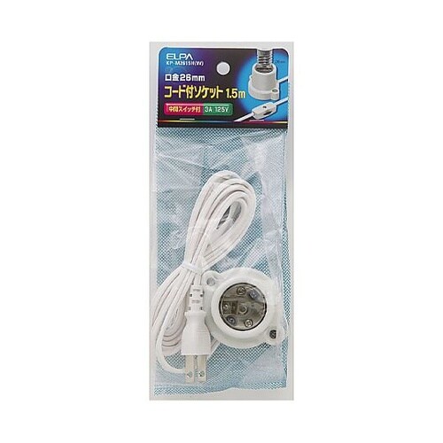 125V/3A 電球用ソケット(E26/