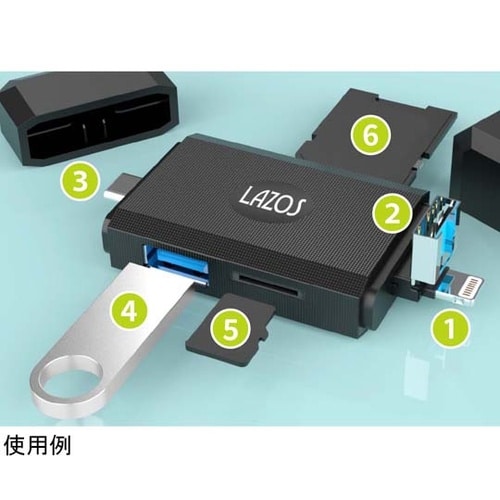 マルチカードリーダー(Lightning