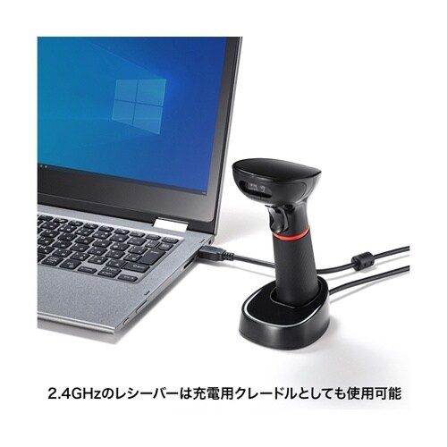 ワイヤレス2次元バーコードリーダー(2.