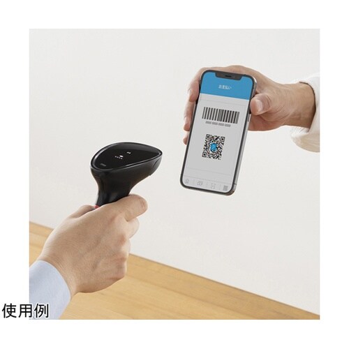 ワイヤレス2次元バーコードリーダー(2.