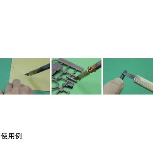 ホットナイフセット 100V−40W 平