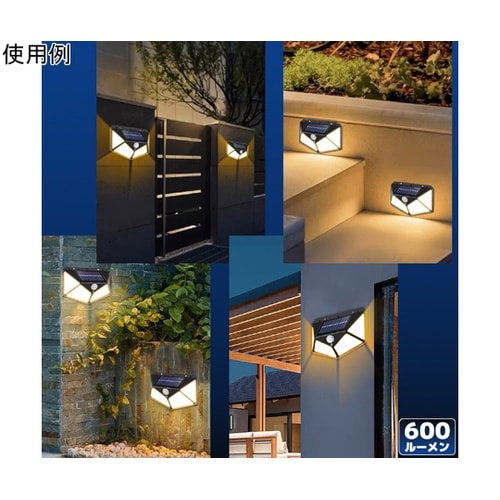 100球ソーラーセンサーライト WJ−9