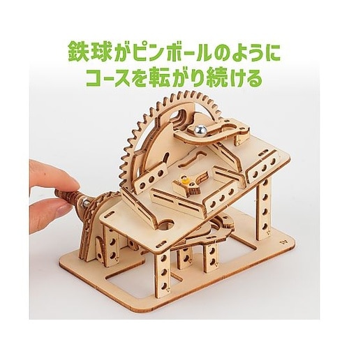 木製ピンボール式コースタークラフトキット