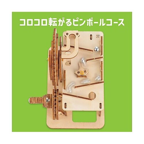木製ピンボール式コースタークラフトキット