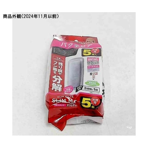 バクテリアスリムマット 5個入