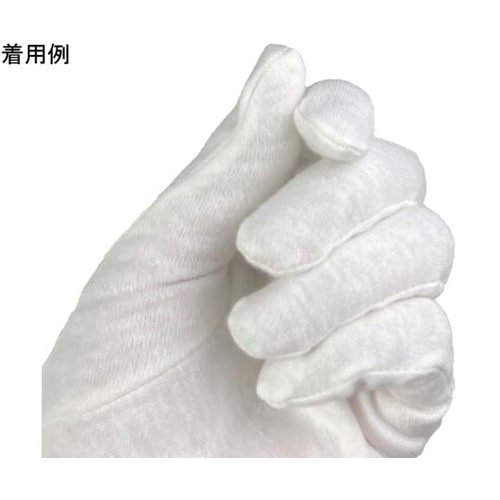 綿スムスマチナシ手袋 S 1袋(12双入