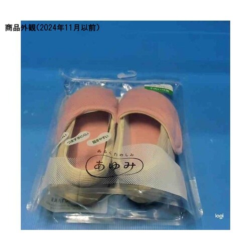 ワイドベルトワッフル ピンク M 222