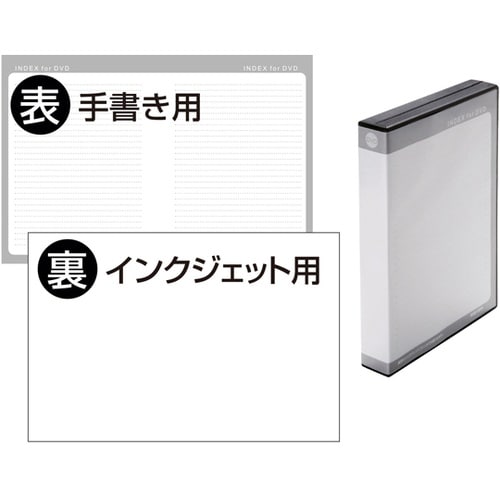 DVDトールケース(10枚収納・3枚セッ