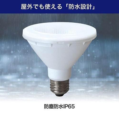 LED電球 ビーム形 780lm LDR