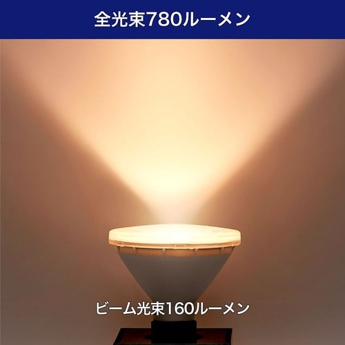 LED電球 ビーム形 780lm LDR