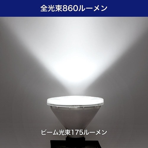 LED電球 ビーム形 860lm LDR