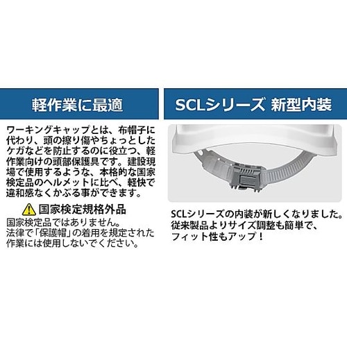 PE製軽作業帽(通気孔) ソフィアピンク