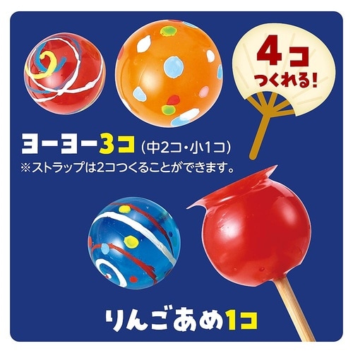 UVレジンクラフトキット りんごあめ&ヨ