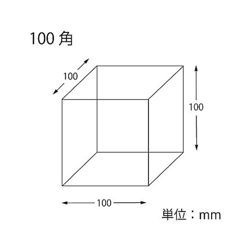 アクリルサイコロ 5面体 100角 00