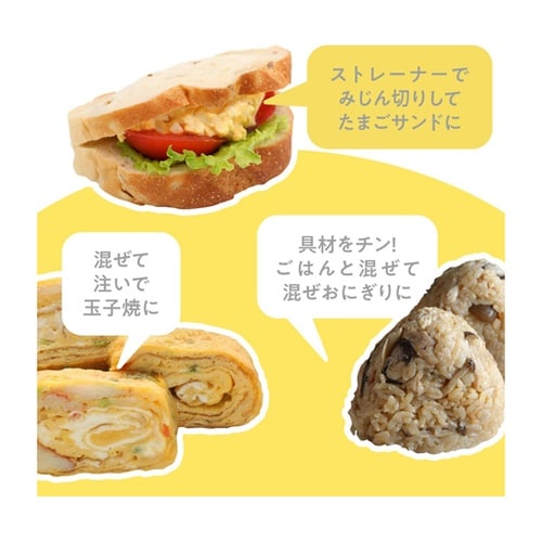 キッチンアシスト たまごしらえボール R