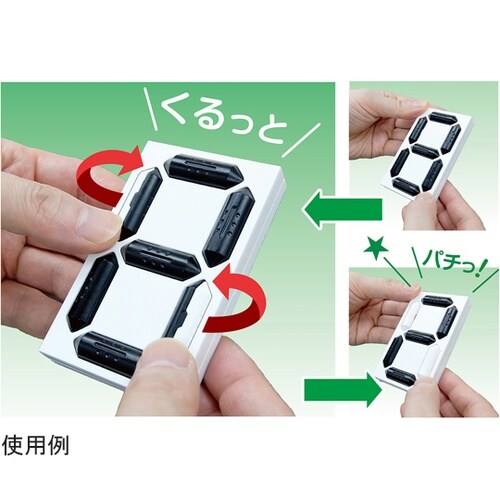 くるっと3D数字札 KDS−202 4個